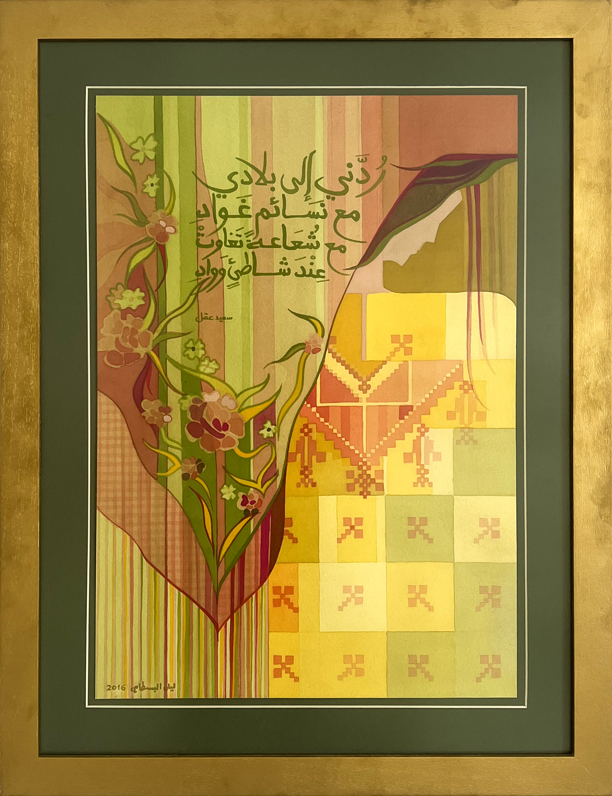 A Palestinian lady in Thobe inspired by poetry Ruddani Ila Biladi