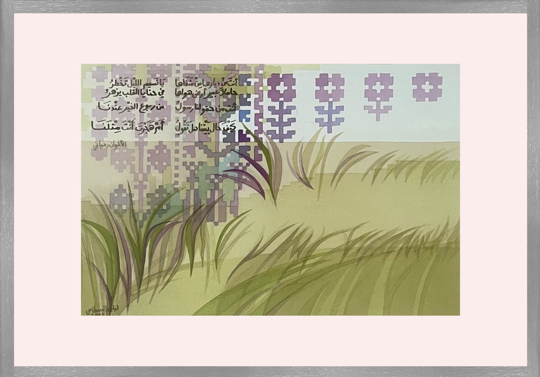 Abstraction of Palestinian landscape inspired by Al-Rahbani brothers’ poetry