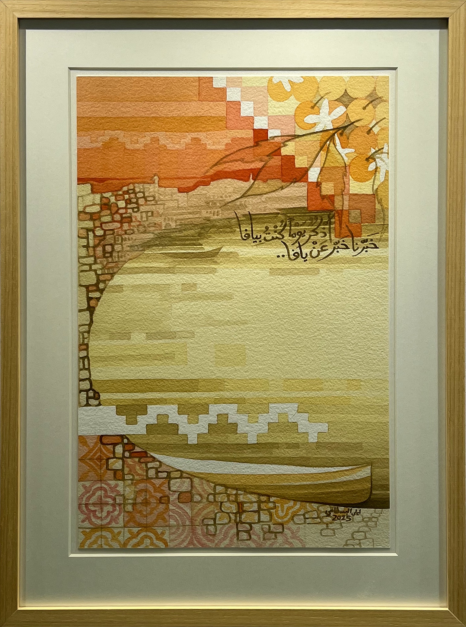 Beauty and dignity of Jaffa