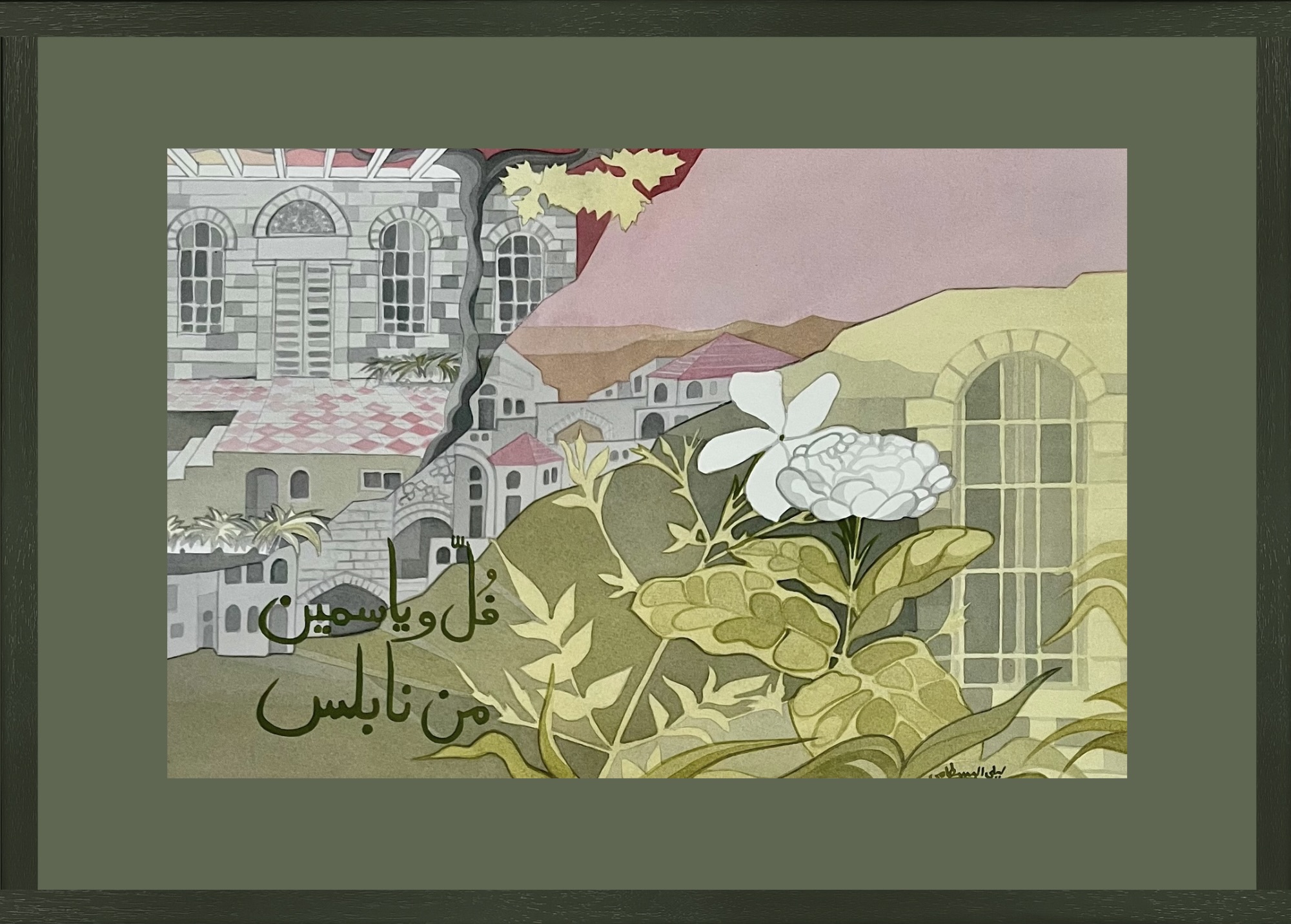 Arabian & white Jasmin from the Old City of Nablus