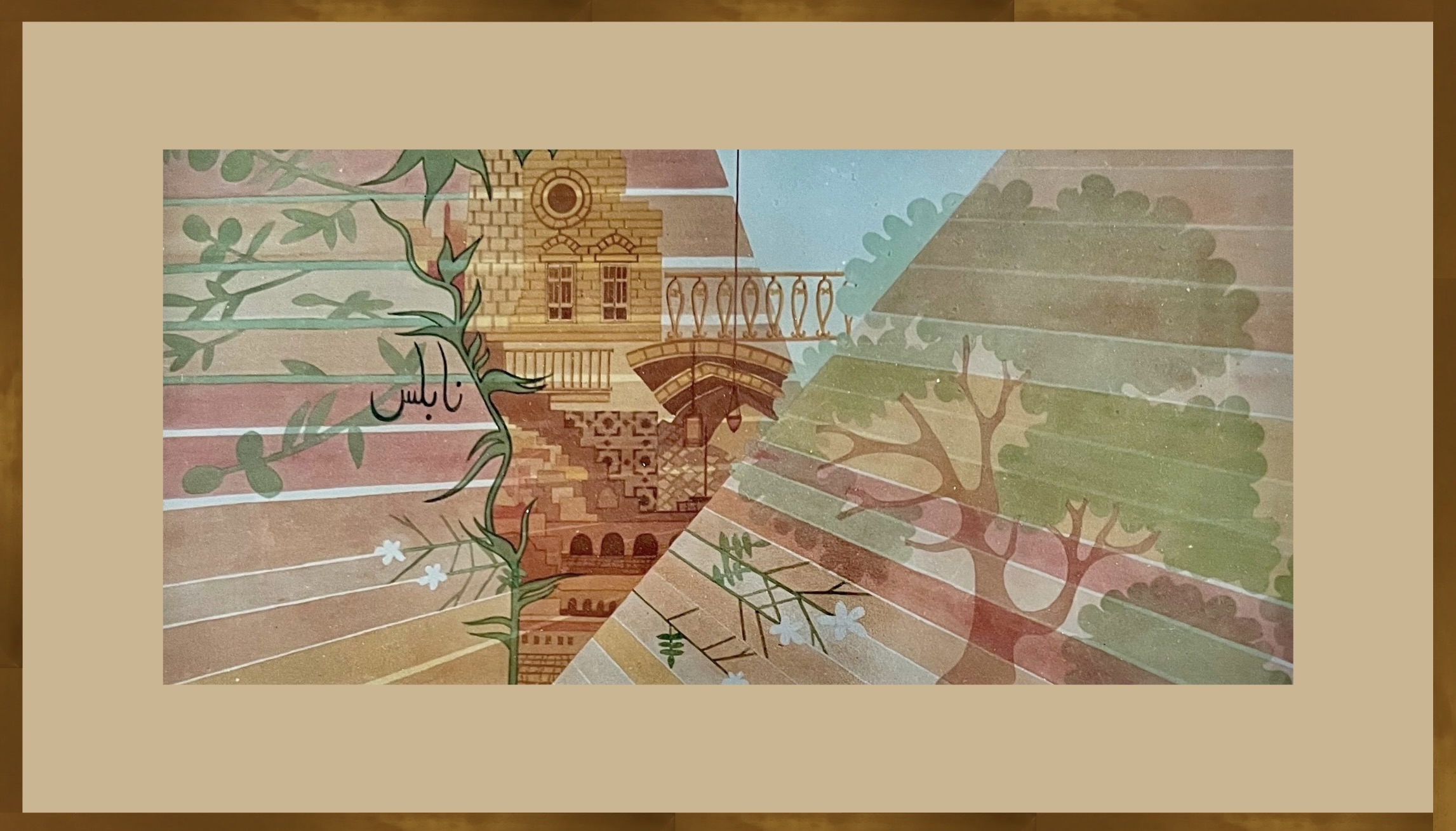 Nablus, the City between two mountains