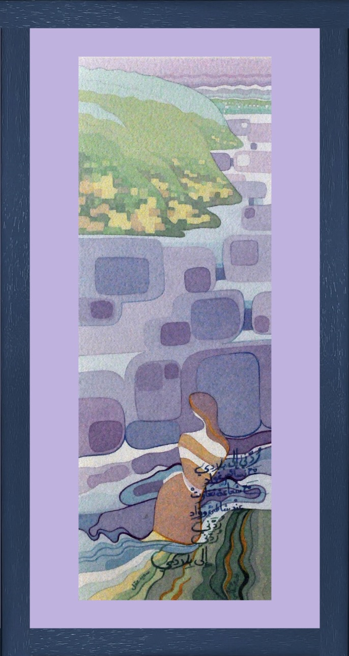 Nostalgia for Palestine