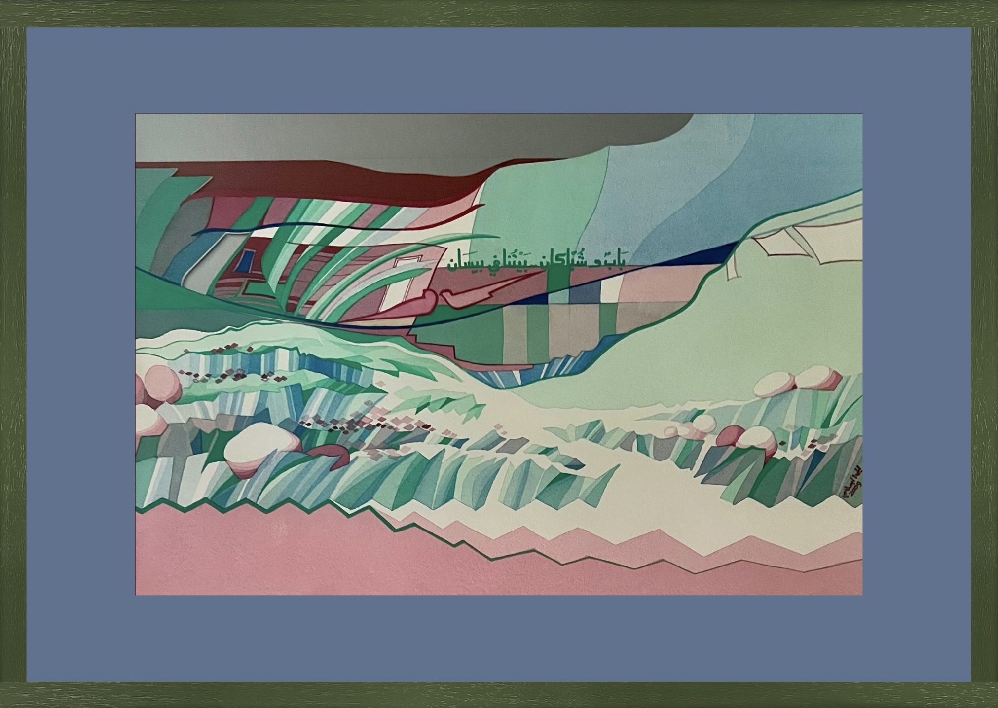 A home in Besan City inspired by Fairouz song