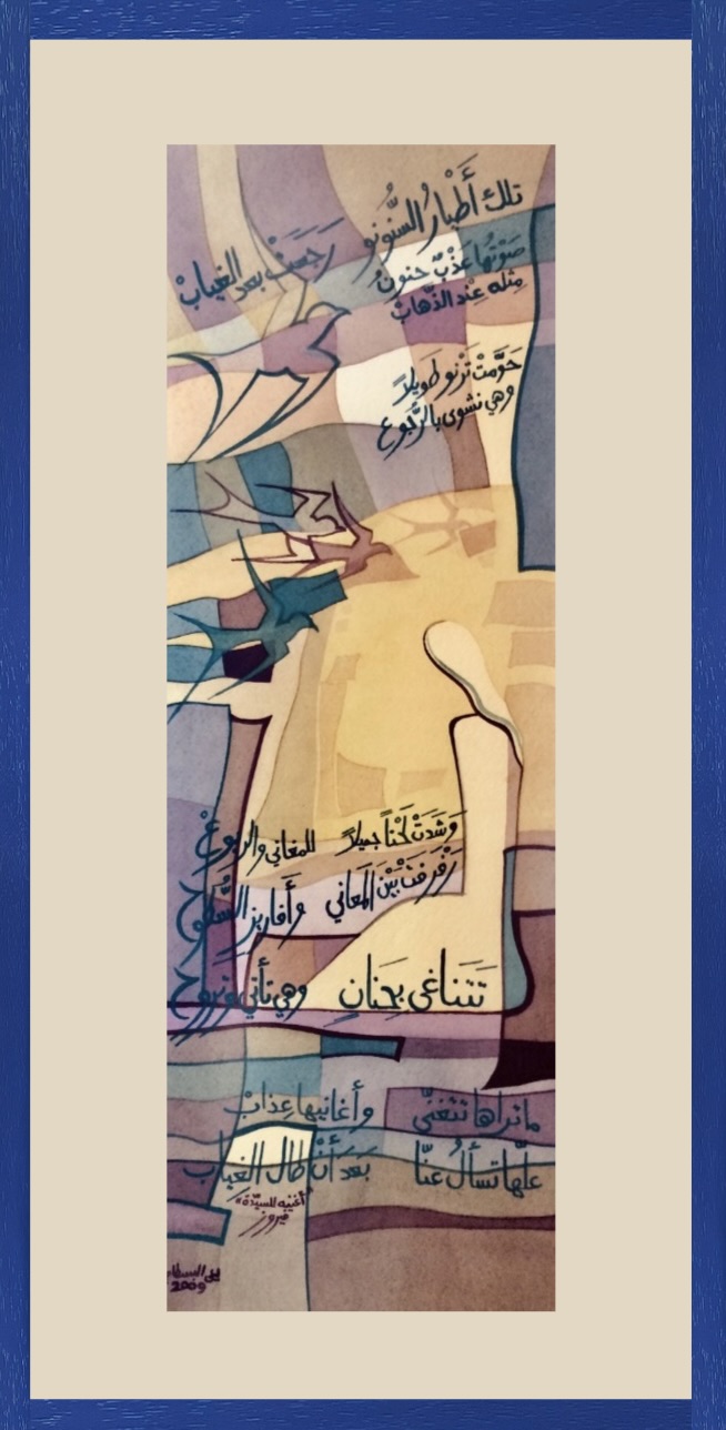 Swallows returning to homeland