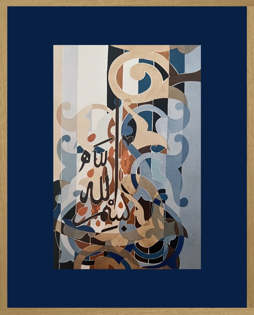 Ornamental Arabic calligraphy