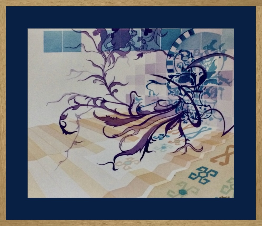 Composition of decorative Islamic elements from Morocco