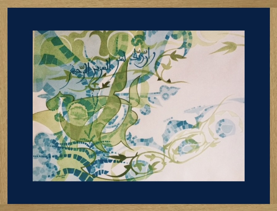 Dynamic composition evoked by the sacred words of the Quran