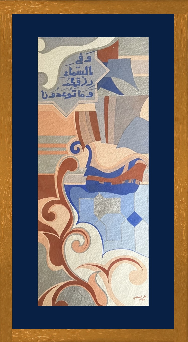 Looking up for finding one’s provision & what God has promised