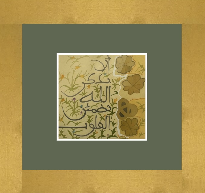 Inspiration by the inscription in the tilework from Wazir Khan Mosque in Lahore