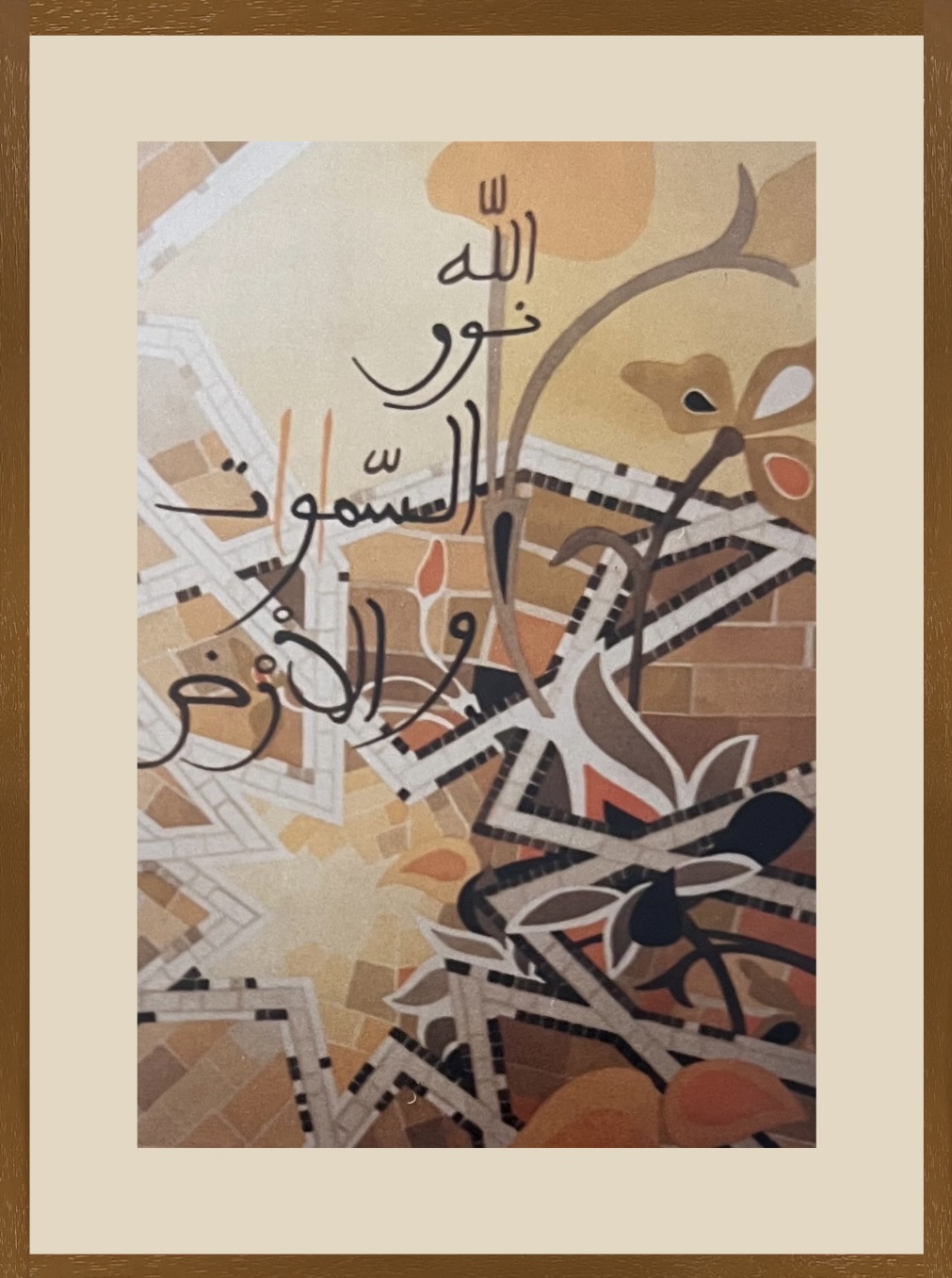 "God is the light of the heavens and the earth" in a geometrical composition