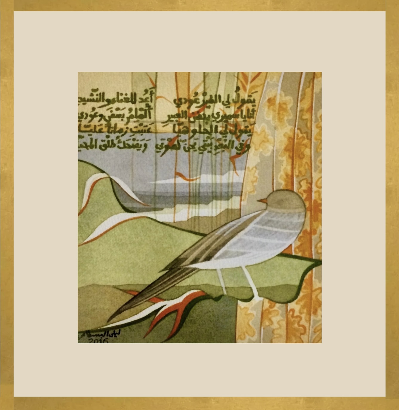 A song for Palestine