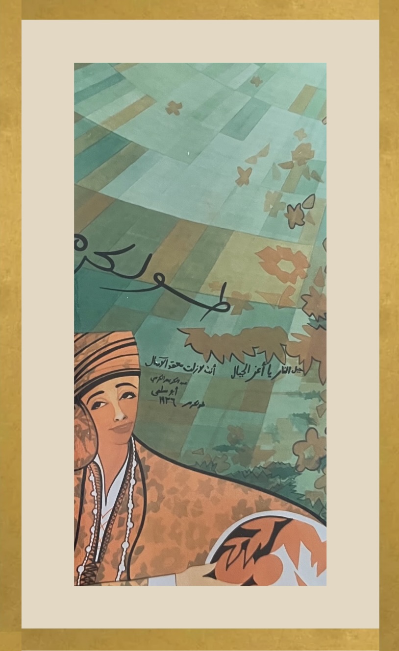 A proud lady from Tulkarm