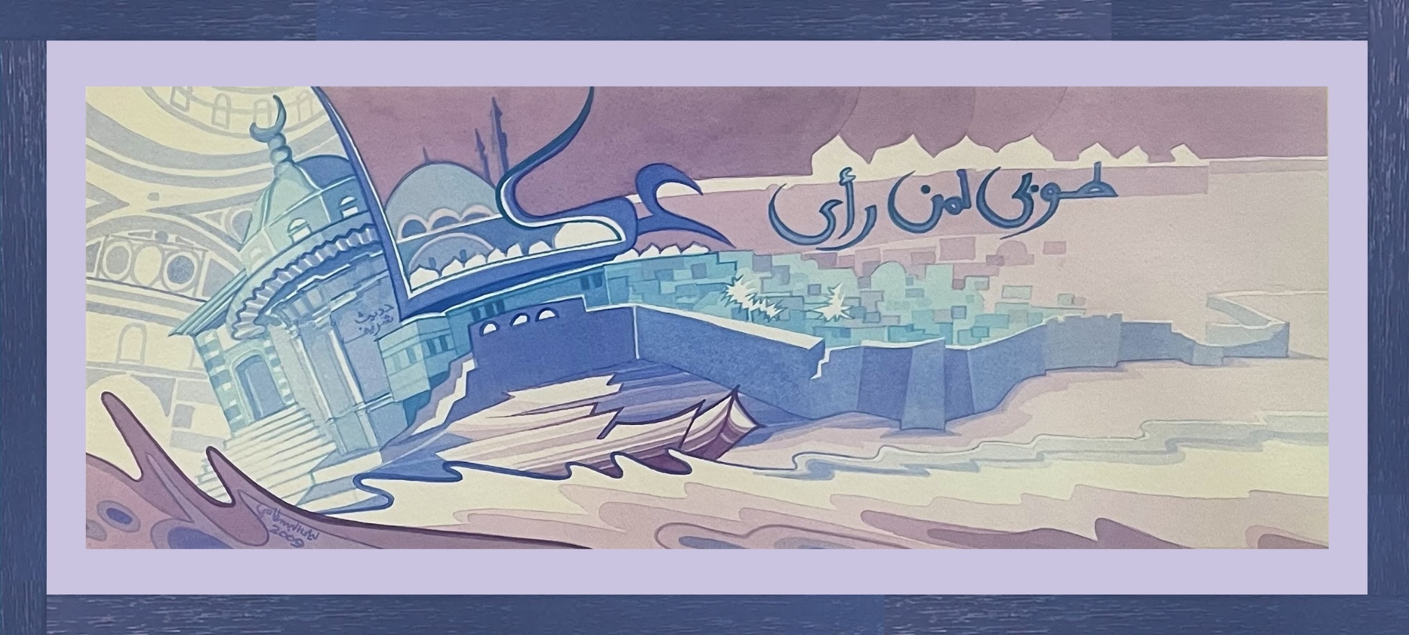 Aka, the historical walled port City at the Mediterranean