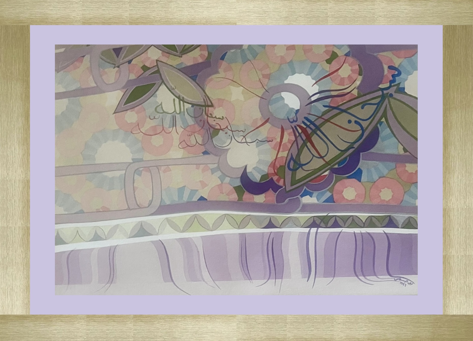 “Glory be to God”