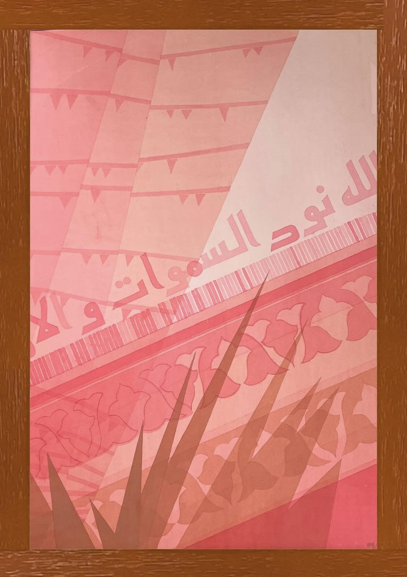 "Allah is the Light of the heaves and the earth"