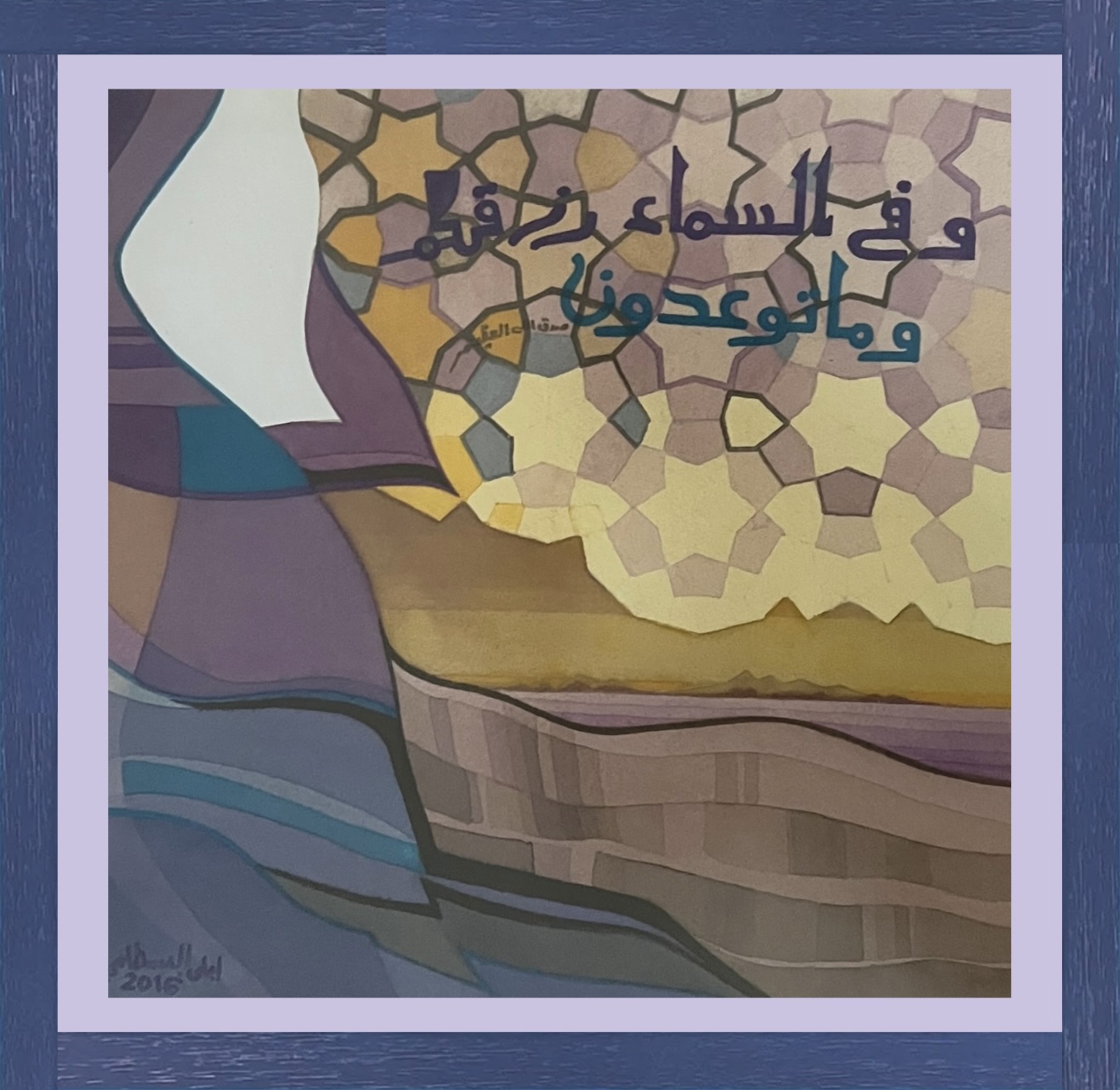 Believing the provision of what God has promised