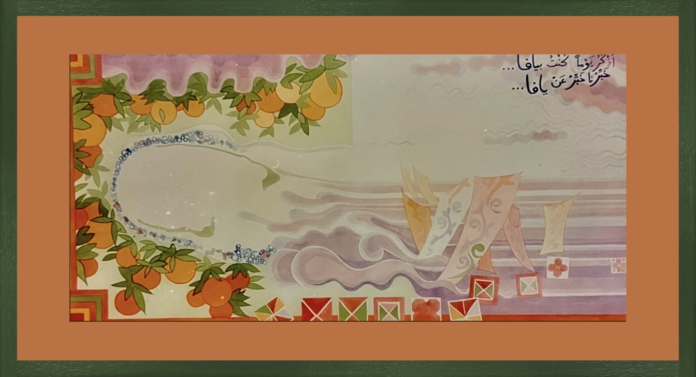 Jaffa, Queen at the Mediterranean