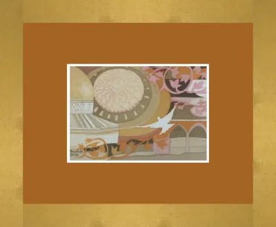 The peaceful inside of the Dome of the Rock