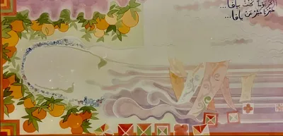 Jaffa, Queen at the Mediterranean