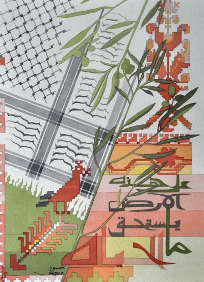 Keffiyeh and traditional embroidery inspired by Mahmoud Darwish poetry