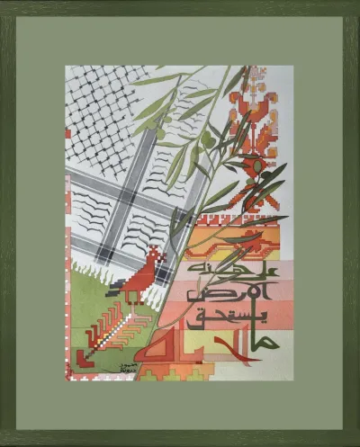 Keffiyeh & traditional embroidery inspired by Mahmoud Darwish poetry