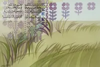 Abstraction of Palestinian landscape inspired by Al-Rahbani brothers’ poetry