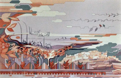 Jaffa, an unforgettable flourishing city