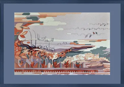 Jaffa, an unforgettable flourishing city