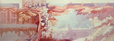 A panoramic view of Al-Khalil city