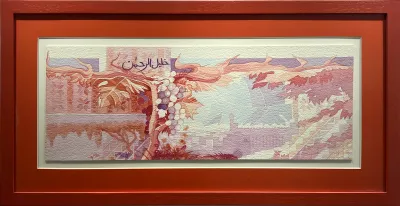 A panoramic view of Al-Khalil City