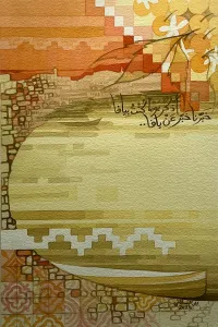 Beauty and dignity of Jaffa