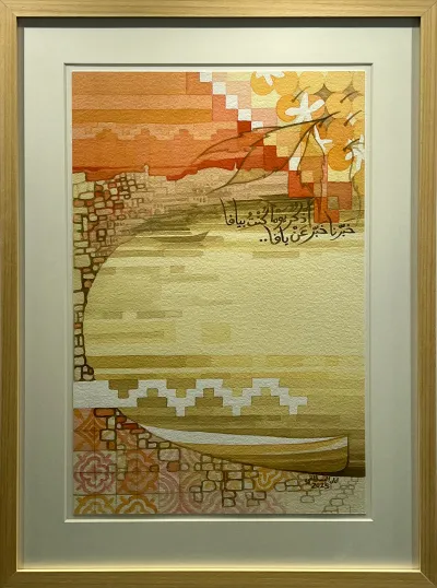 Beauty and dignity of Jaffa