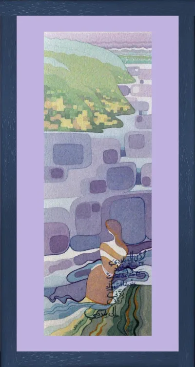 Nostalgia for Palestine