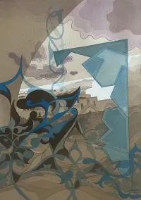 Ornamentation motifs from the inside of Al-Aqsa Mosque 