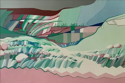 A home in Beisan city inspired by Fairouz song