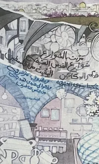 Streets and shops of the old city of Jerusalem