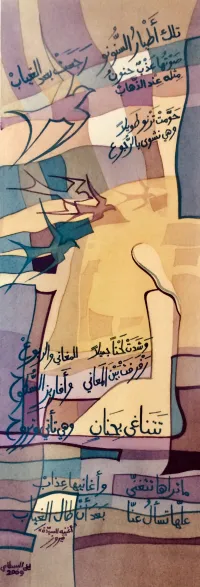 Swallows returning to homeland