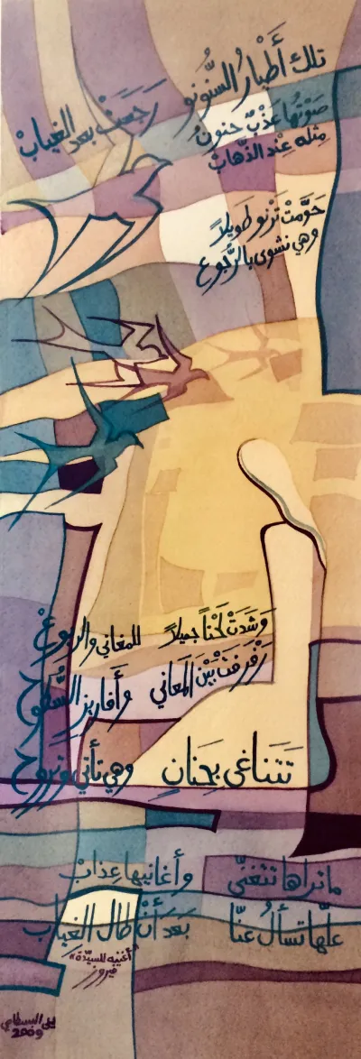 Swallows returning to homeland