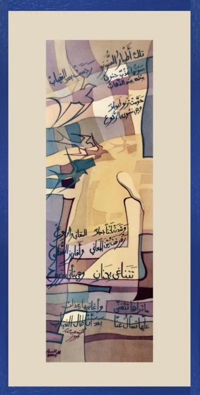 Swallows returning to homeland