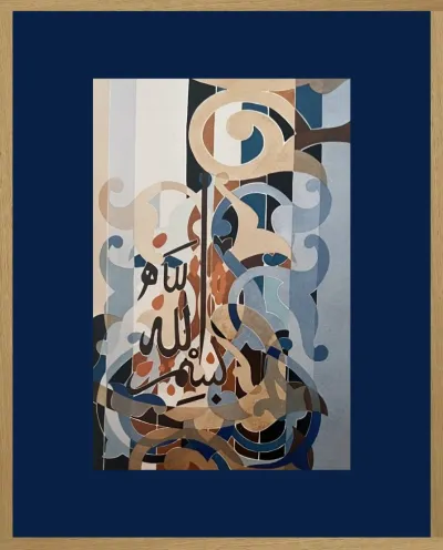 Ornamental Arabic calligraphy