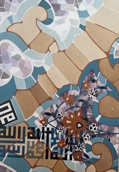 Arabic calligraphy inspired by the decorative tilework in the Blue Mosque - Persia