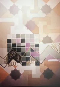 Artistic representation of the Ka’ba with detail of related embroidery