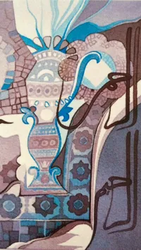 Arabic calligraphy on a decorated surface