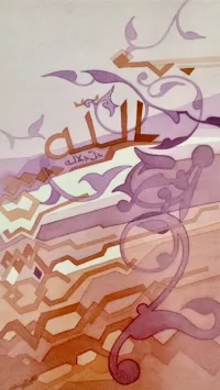 Ornamentation of Arabesque Motifs