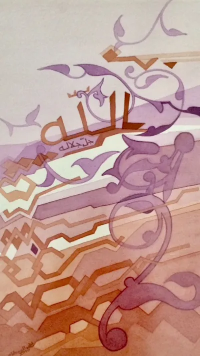 Ornamentation of Arabesque Motifs