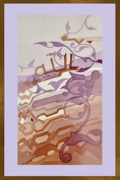 Ornamentation of Arabesque Motifs