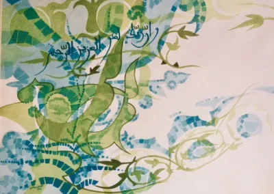 Dynamic composition evoked by the sacred words of the Quran