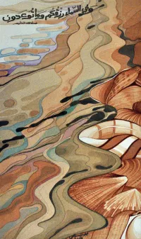 And in the Heaven is your provision of what you are promised