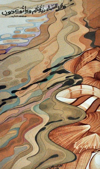 And in the Heaven is your provision of what you are promised