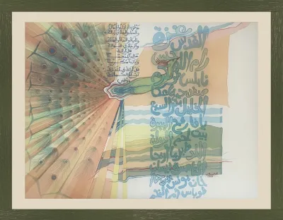 Pride & beauty of Palestinian cities & towns